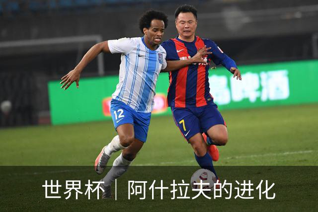 世界杯｜阿什拉夫的进化
