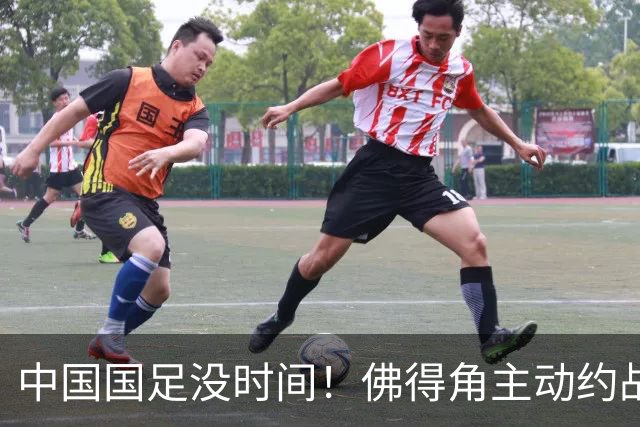 中国国足没时间！佛得角主动约战国足，被国足婉拒